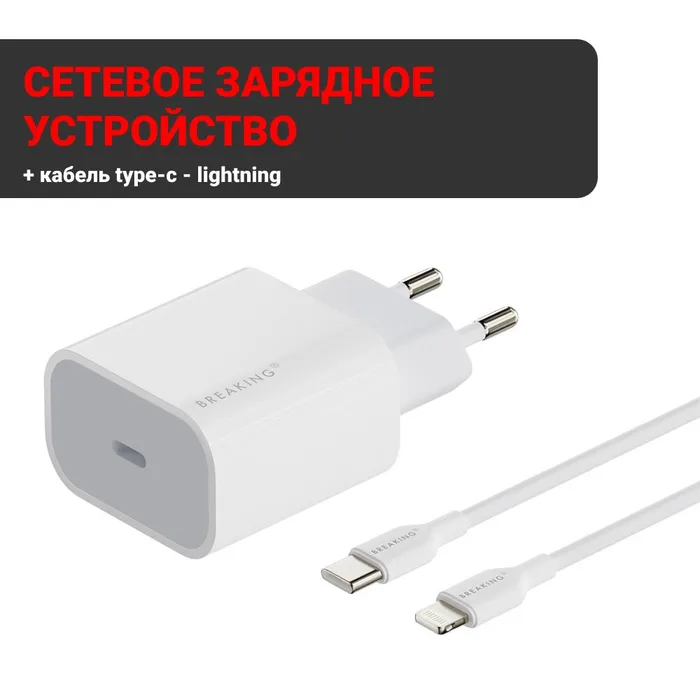 СЗУ Кабель usb-C to lightning (2m) ()